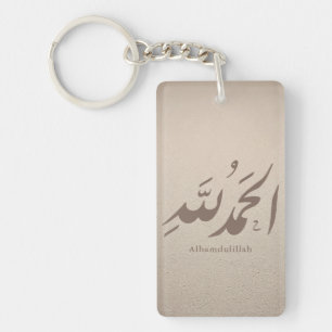 Arabic Calligraphy Islamic Art – Alhamdulillah Key Ring