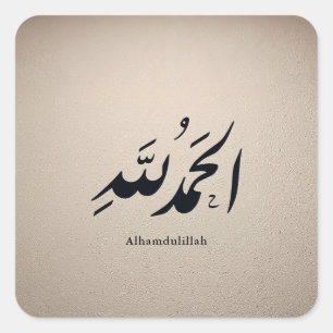 Arabic Calligraphy Islamic Art – Alhamdulillah Square Sticker