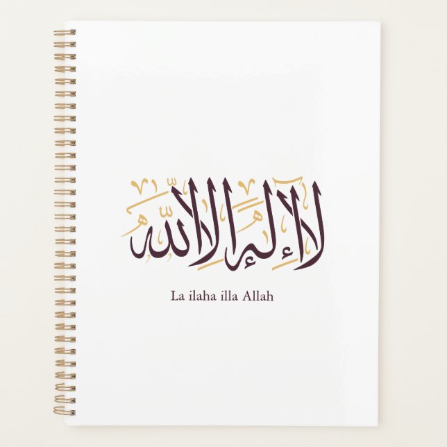 Arabic Calligraphy Islamic Art La ilaha illa Allah Planner (Front)