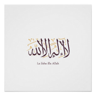 Arabic Calligraphy Islamic Art La ilaha illa Allah Poster