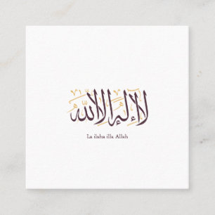 Arabic Calligraphy Islamic Art La ilaha illa Allah Square Business Card