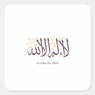 Arabic Calligraphy Islamic Art La ilaha illa Allah Square Sticker