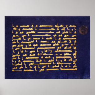 Arabic Calligraphy Islamic, Blue Gold Koran Poster