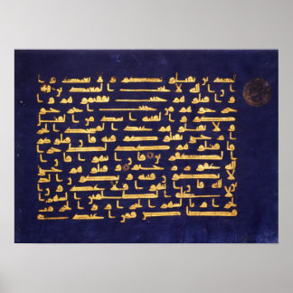 Arabic Calligraphy Islamic, Blue Gold Koran Poster