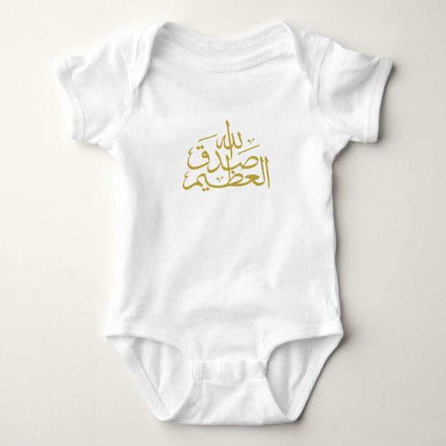 Arabic calligraphy islamic writing baby bodysuit (Front)