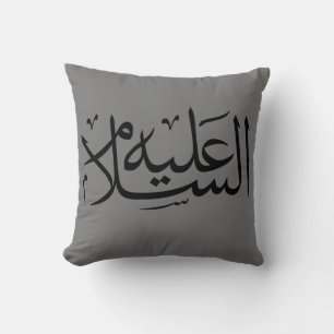 arabic calligraphy islamic writing cushion