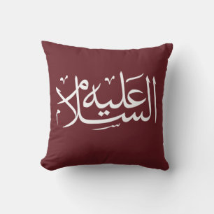 Arabic calligraphy islamic writing cushion