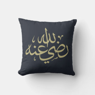 Arabic calligraphy islamic writing cushion