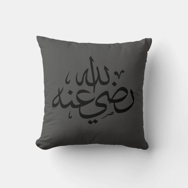 Arabic calligraphy islamic writing cushion (Front)
