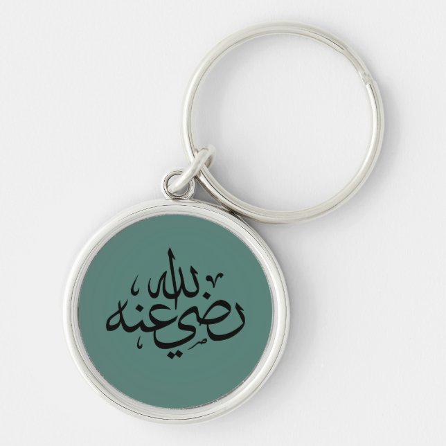 Arabic calligraphy islamic writing key ring (Front)
