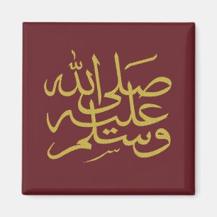 Arabic calligraphy islamic writing magnet