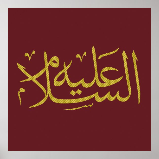 Arabic calligraphy islamic writing poster (Front)