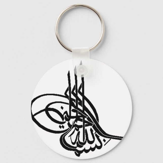 Arabic Calligraphy Key Ring (Front)