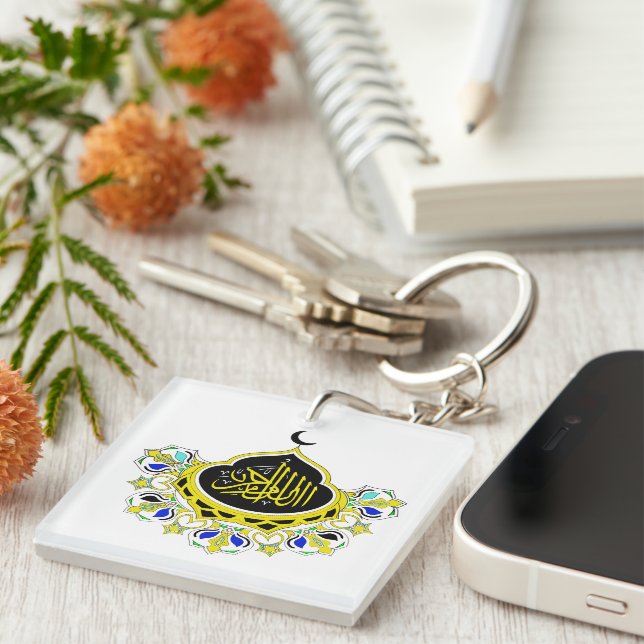 Arabic Calligraphy Key Ring (Front Right)