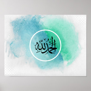 Arabic Calligraphy kid's room Alhamdulillah Poster