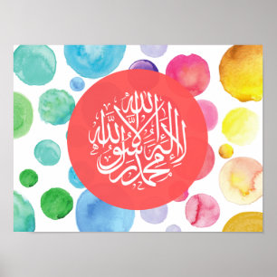 Arabic Calligraphy kid's room Kalima Poster