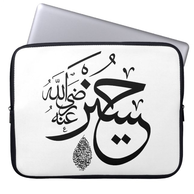 arabic calligraphy laptop sleeve (Front)