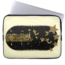 Arabic Calligraphy Laptop Sleeve