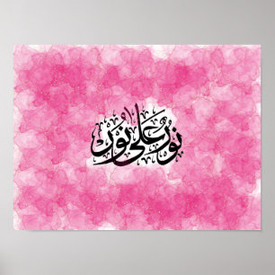 Arabic Calligraphy " Light Upon Light" in Pink Poster