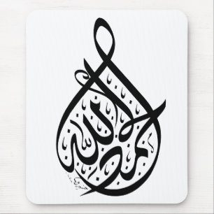 arabic calligraphy mouse pad
