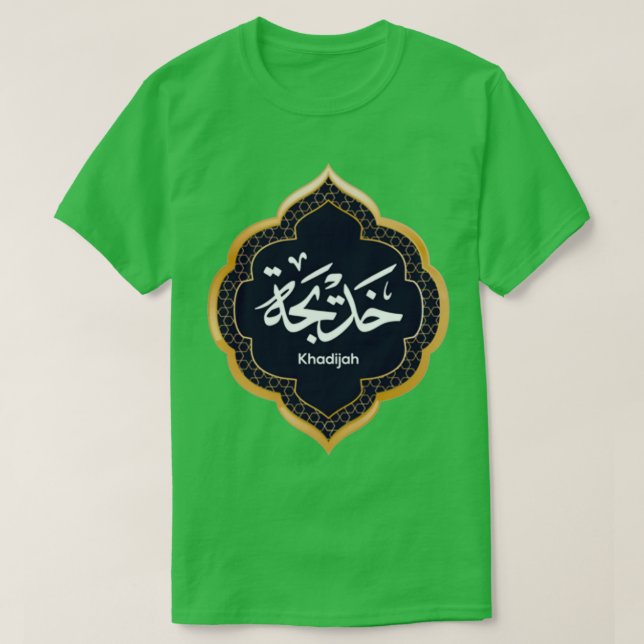 Arabic Calligraphy name design for Khadijah T-Shirt (Design Front)