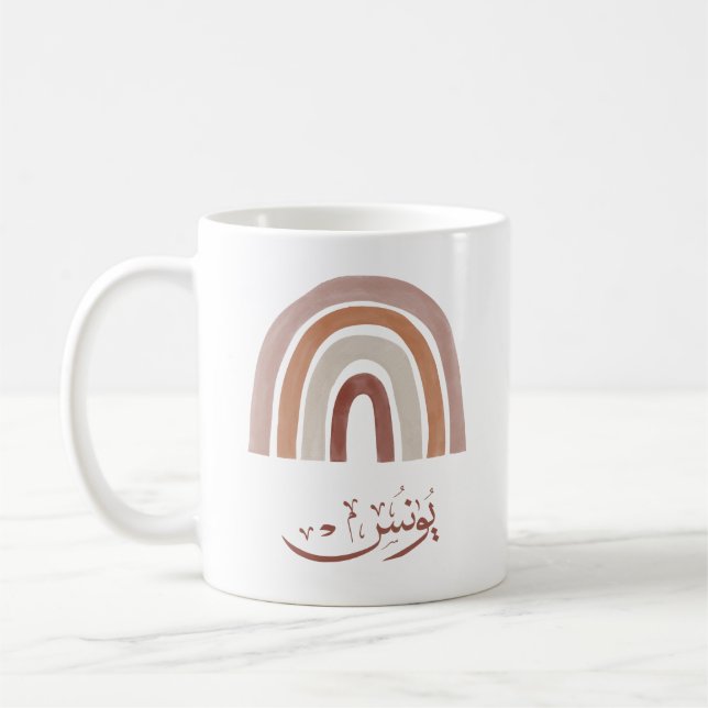 Arabic calligraphy name gifts  coffee mug (Left)