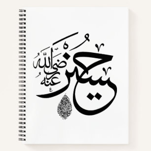 arabic calligraphy notebook