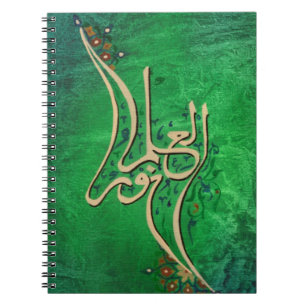 Arabic calligraphy notebook Knowledge is light