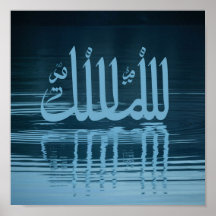 Arabic Calligraphy on Water