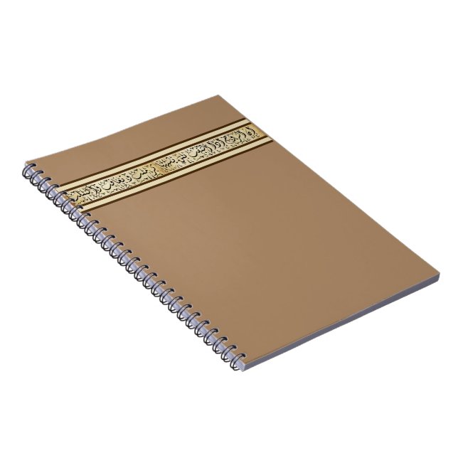 Arabic Calligraphy Pattern Notebook (Right Side)