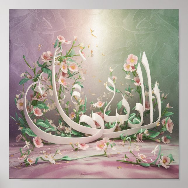 Arabic Calligraphy Poster (Front)