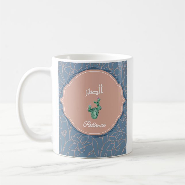 Arabic Calligraphy Sabr Patience Flower Coffee Mug (Left)
