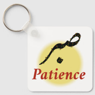 Arabic Calligraphy Sabr Patience - Zen Lotus Flowe Key Ring