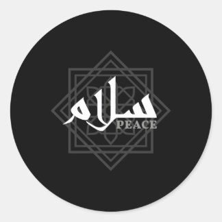Arabic Calligraphy Salam Peace Classic Round Sticker