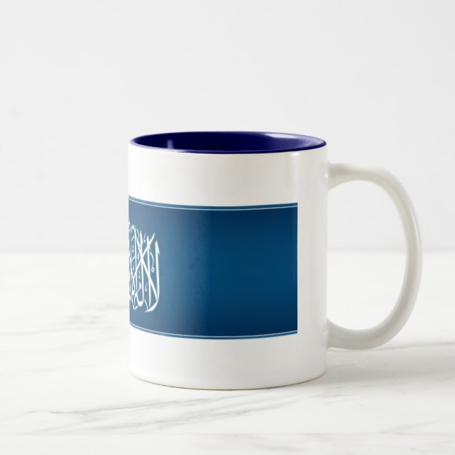 Arabic Calligraphy (shahada) Two-Tone Coffee Mug (Right)
