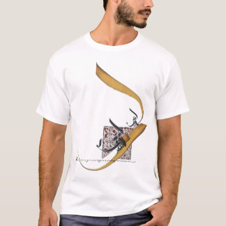 Arabic calligraphy style 2 T-Shirt