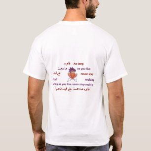 Arabic Calligraphy T-Shirt