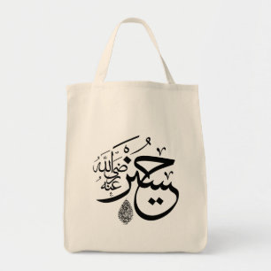 arabic calligraphy tote bag