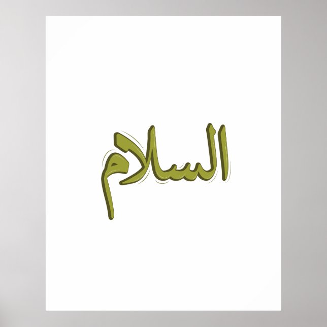 Arabic Calligraphy Value Poster (Front)