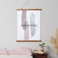 Arabic Calligraphy Wall Art – Those Who Say