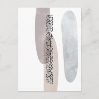 Arabic Calligraphy Wall Art – Those Who Say