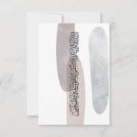 Arabic Calligraphy Wall Art – Those Who Say