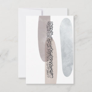 Arabic Calligraphy Wall Art – Those Who Say Thank You Card