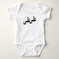 Arabic calligraphy writing