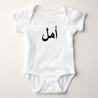 Arabic calligraphy writing