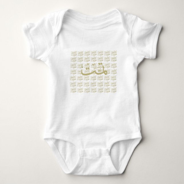 Arabic calligraphy writing baby bodysuit (Front)