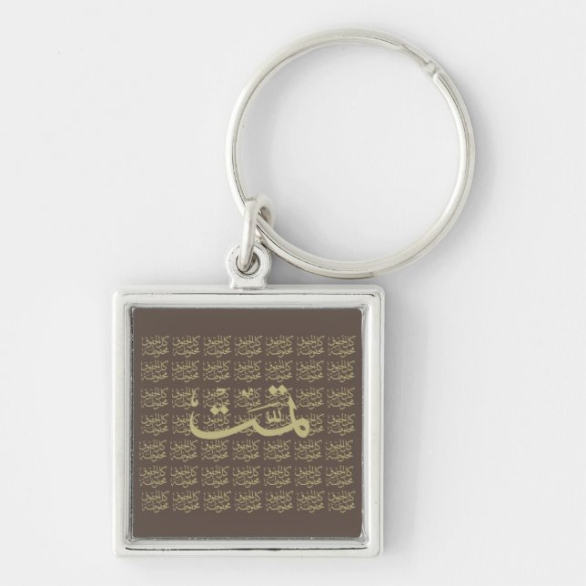Arabic calligraphy writing key ring (Front)