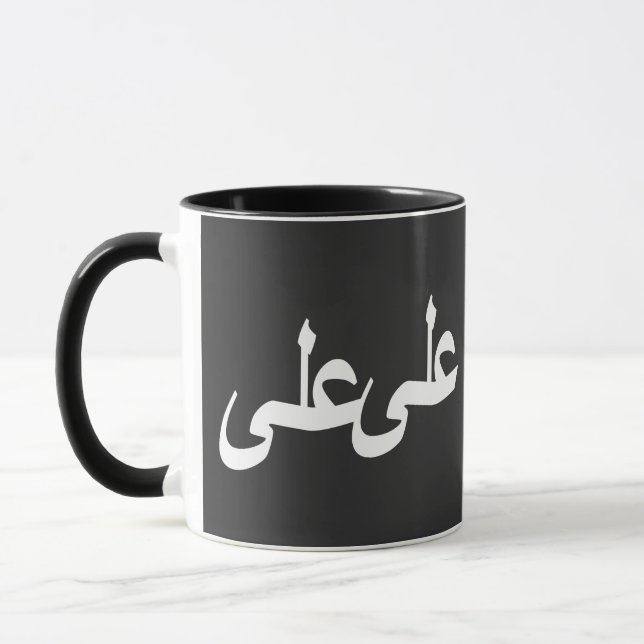 Arabic calligraphy writing mug (Left)
