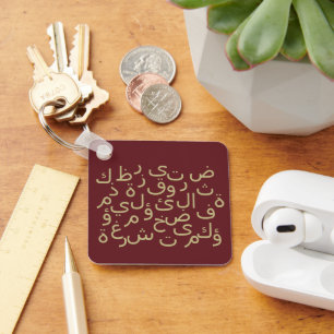 arabic calligraphy writing text alphabet letter key ring