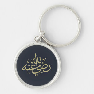 arabic calligraphy writing text islamic lettering key ring